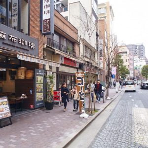 Azabu