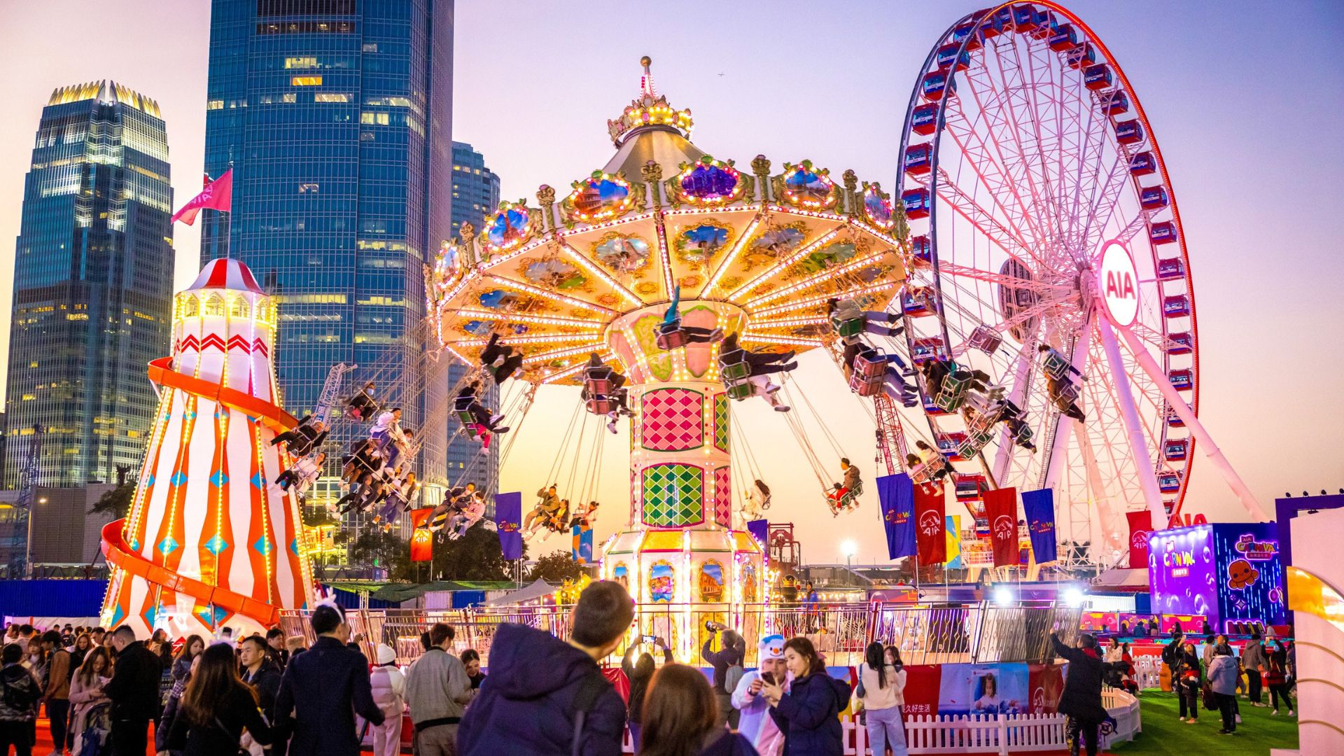 AIA Carnival 2025–2026